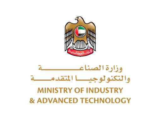 Ministry of Industry and Advanced Technology (Emiratos Árabes Unidos)