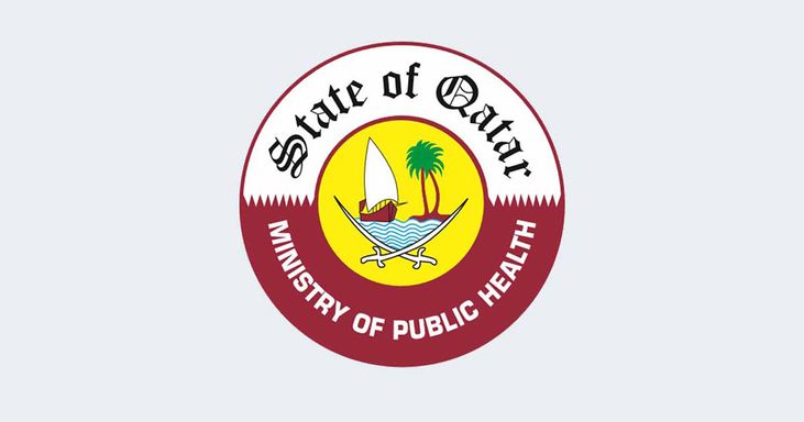Ministry of Public Health (Catar)