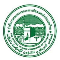 The Central Islamic Committee of Thailand